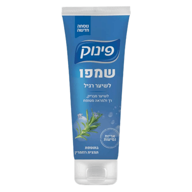 שמפו לשיער רגיל | בתוספת תמצית רוזמרין | אריזת נסיעות | פינוק | מכיל 100 מל | יוניליוור | UNILEVER