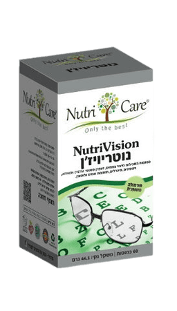 נוטריויזן | פורמולה משופרת | מכיל 60 כמוסות | נוטרי קר | Nutri Care