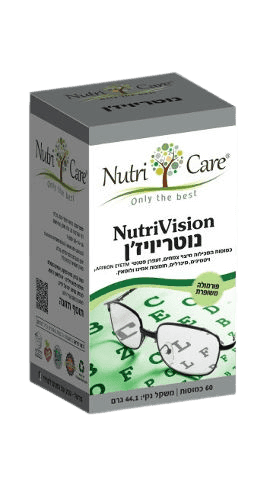 נוטריויזן | פורמולה משופרת | מכיל 60 כמוסות | נוטרי קר | Nutri Care