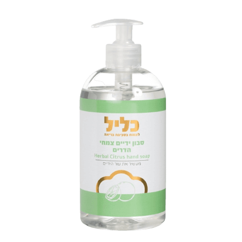 סבון ידיים צמחי בניחוח הדרים - כליל