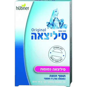 סיליצאה | תוסף תזונה | 30 כמוסות | הובנר טננבלוט | Hubner Tannenblut