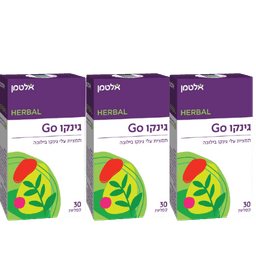 מבצע שלישייה | גינקו גו | מכיל 30 קפליות | מופק מעלים וזרעים | אלטמן | ALTMAN