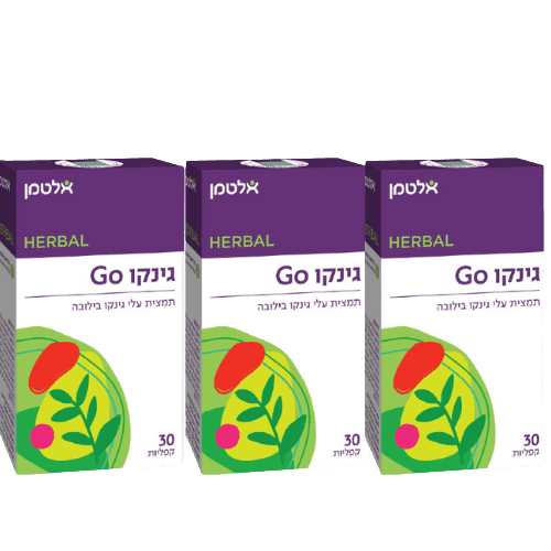 מבצע שלישייה | גינקו גו | מכיל 30 קפליות | מופק מעלים וזרעים | אלטמן | ALTMAN