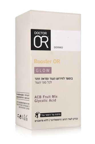 בוסטר לחידוש העור ומראה זוהר | לכל סוגי העור | מכיל 30 מל | BOOSTER OR GLOW | דר עור | Doctor Or