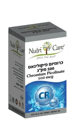 כרומיום פיקולינאט 500 מקג | מכיל 60 כמוסות | Vegan Friendly | תוסף תזונה | כשר | נוטרי קר Nutri Care | נוטרי קר | Nutri Care