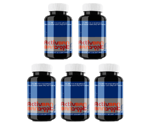 אקטיב בריין מכיל 300 כמוסות | מבצע חמישיה |