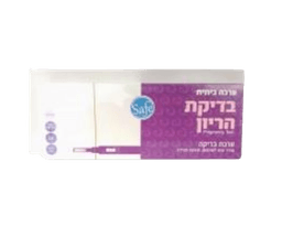 2 ערכות בדיקת הריון - תוצאה בטוחה ומהירה