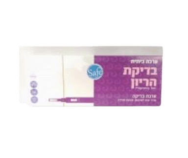 2 ערכות בדיקת הריון - תוצאה בטוחה ומהירה