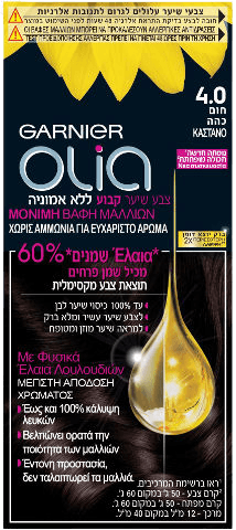 גרנייה אוליה | צבע שיער | חום כהה 4