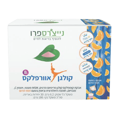 קולגן אוורפלקס B7 | נייצרס פרו | 30 יחידות באריזה נייצרס פרו | Natures Pro