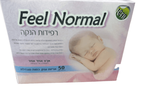 Feel Normal | רפידות הנקה | אנטיבקטריאלי | מכיל 50 רפידות