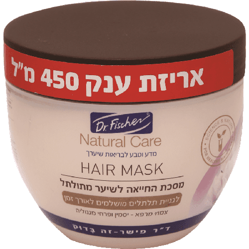 נטורל קר | מסכת החייאה לשיער מתולתל | 450 מל | דר פישר | Dr Fischer