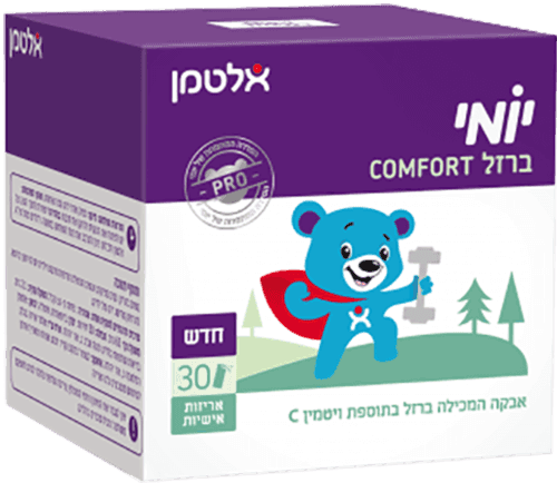 יומי ברזל קומפורט | לשימוש יומיומי | אבקה המכילה ברזל בתוספת ויטמין C לילדים | כשר פרווה | 30 אריזות אישיות | אלטמן | ALTMAN