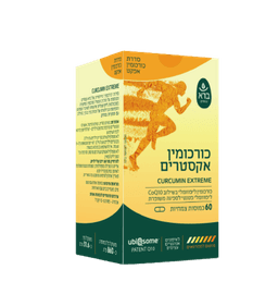 כורכומין אקסטרים | מכיל 60 כמוסות צמחיות | בשילוב CoQ10 ברא צמחים | BARA