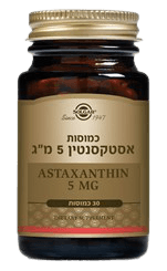 אסטקסנטין | במינון 5 מג | מכיל 30 כמוסות רכות סולגאר | Solgar