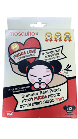 מדבקות להקלה לאחר עקיצות יתושים וחרקים | 10 מדבקות מאויירות