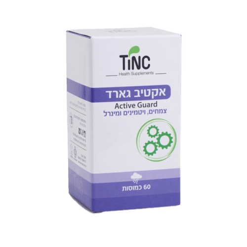 אקטיב גארד בתוספת צמחים ויטמנים ומינרלים | מכיל 60 כמוסות | Active Guard | טינקטורה טק | Tinctura Tech