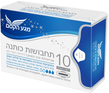 תחבושות כותנה | תחבושות עם כנפיים | ספיגה רגילה | מכיל 10 יחידות | מכותנה נושמת | אניון וסיבי במבוק | באריזה הרמטית