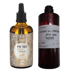 שמן קיק 100 טהור | מכיל 100 מל Body Soul | | שמן קיק 500 מל ארגניה |