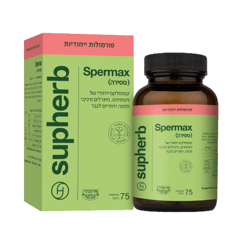 ספירה | סופהרב | מכיל 75 כמוסות | שילוב של ויטמינים מינרלים וחומצות אמינו | סופהרב | SUPHERB