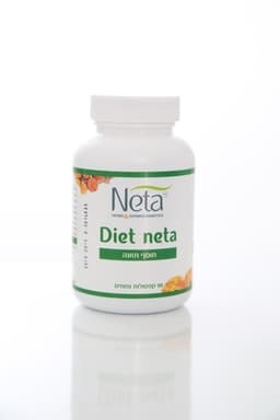 דיאט | נוסחה טבעית לירידה במשקל | מכיל 90 כמוסות | מבוסס על רכיבים טבעיים | נטע | NETA | רוקחות מהטבע