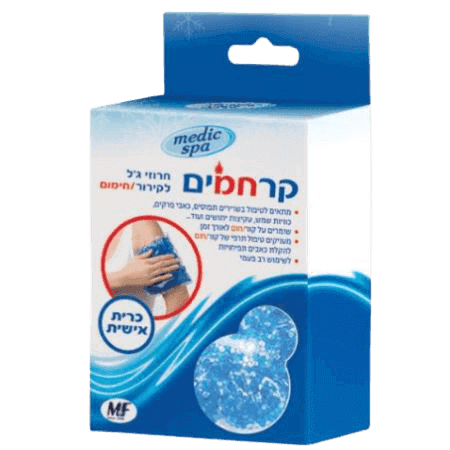 קרחמים כרית אישית | חרוזי גל לקירורחימום | מדיק ספא מדיק ספא | Medic Spa