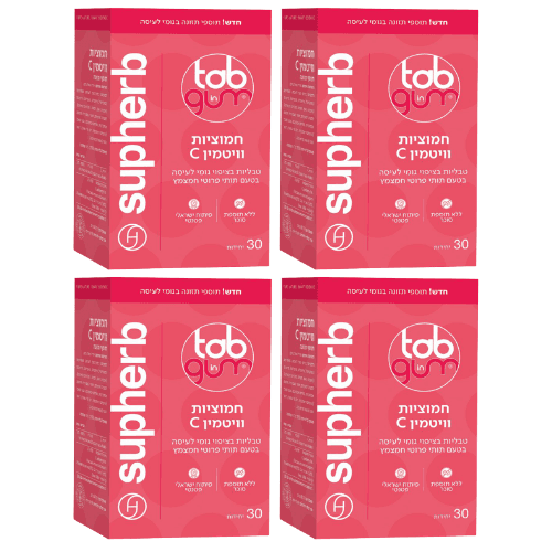 חמוציות וויטמין C | טאב אין גאם | תוסף תזונה | מבצע רביעיה | גומי לעיסה | מכיל 120 יחידות | מבית סופהרב | SUPHERB