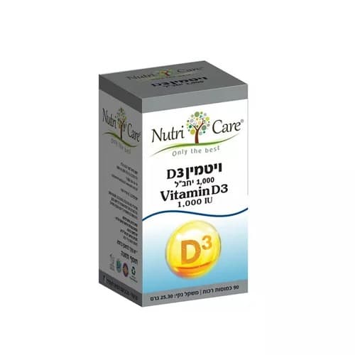 ויטמין D1000 | נוטריקר | 90 כמוסות רכות