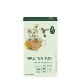 חליטת צמחים אורגנית טייק תהי טוקס | TAKE TEA TOX | מכיל 20 שקיקים | ברא צמחים | BARA