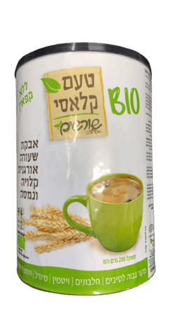 אבקת שעורה אורגנית | קלויה ונמסה | תחליף לקפה נמס | מקור גבוה לסיבים | חלבונים | ויטמין | מינרל | חומצות אמינו | מכיל 200 גרם | ללא קפאין