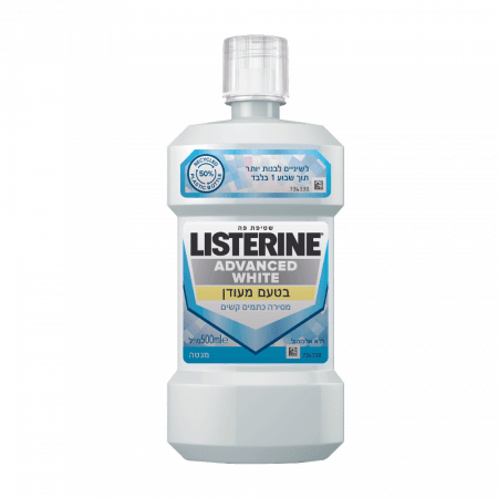 ליסטרין אדוונס ווייט מכיל 500 מל | ליסטרין | Listerine