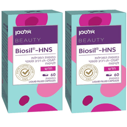 מבצע זוג | BIOSIL HNS | ביוסיל | 120 כמוסות סהכ | אלטמן | ALTMAN