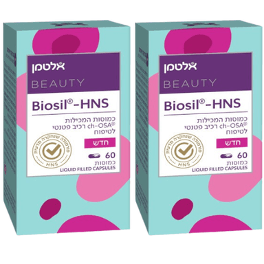 מבצע זוג | BIOSIL HNS | ביוסיל | 120 כמוסות סהכ | אלטמן | ALTMAN