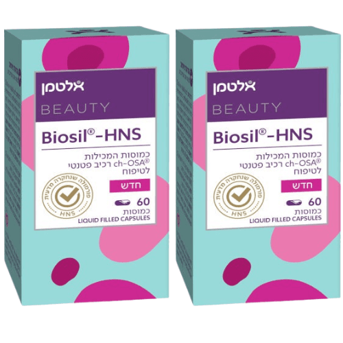 מבצע זוג | BIOSIL HNS | ביוסיל | 120 כמוסות סהכ | אלטמן | ALTMAN
