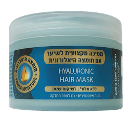 מסיכה מקצועית לשיער | עם חומצה היאלורונית | ללא מלח | לשיקום עמוק והזנה אינטנסיבית | מכיל 400 מל
