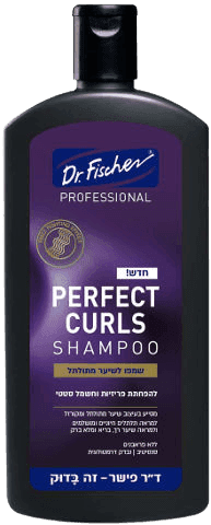 דוקטור פישר | PERFECT CURLS | שמפו לשיער מתולתל | 400מל דר פישר | Dr Fischer