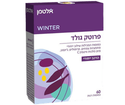 פרוטק גולד | מכיל 60 כמוסות | מכילות שילוב ייחודי | מכיל ויטמין C | אלטמן | ALTMAN