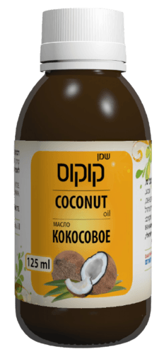שמן קוקוס דן | מכיל 125 מל | ניתן לשימוש גם כמסיכת פנים | לעור יבש ומגורה | דן פארם | Dan Pharm