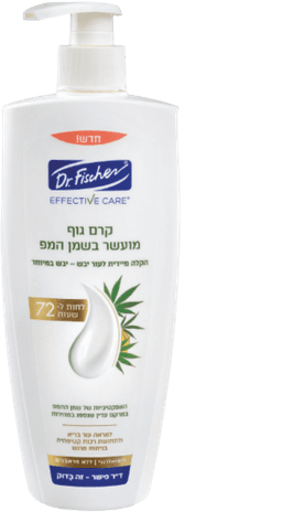 דוקטור פישר | אפקטיב קר | קרם גוף | מועשר בשמן המפ | מכיל 450 מל | דר פישר | Dr Fischer