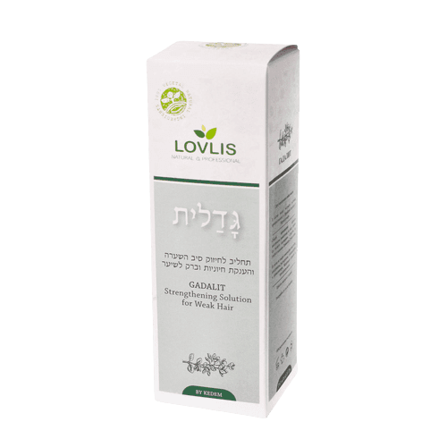 גדלית גדל לשעבר | תחליב לחיזוק סיב השערה | 250 מל | לאבליס | Lovlis