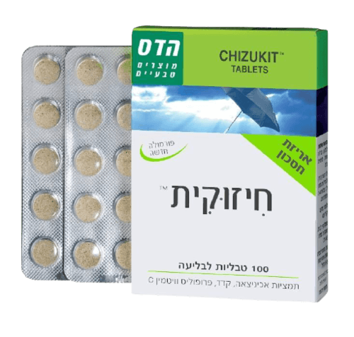 חיזוקית | תמציות אכינצאה פלוס קדד פלוס פרופוליס וויטמין C | מכיל 100 טבליות לבליעה | כשר | פלוריש הדס | Floris Hadas
