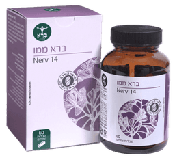 נירב 14 | ברא ממו | מכיל 60 טבליות צמחיות | המיצוי השלם | תוסף תזונה | כשר ברא צמחים | BARA