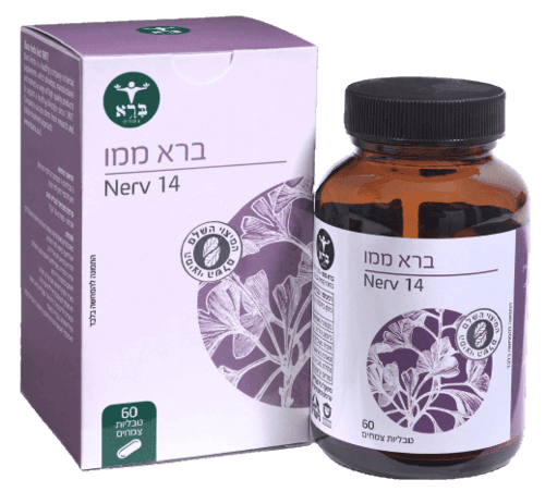 נירב 14 | ברא ממו | מכיל 60 טבליות צמחיות | המיצוי השלם | תוסף תזונה | כשר ברא צמחים | BARA