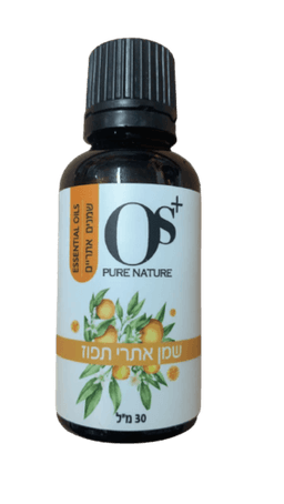 שמן אתרי תפוז | מכיל 30 מל | שמן אתרי | ברישיון משרד הבריאות | OS PURE NATURE | אוס טבע טהור