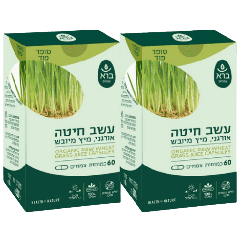 ברא צמחים | מבצע זוגי | עשב חיטה אורגני | מיץ מיובש | 60 כמוסות צמחים | ברא צמחים | BARA