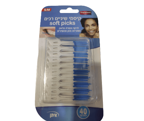 קיסמי שיניים רכים בעל אחיזה נוחה סיליקון רך להגנה על החך גמיש ופשוט | 40 יחידות