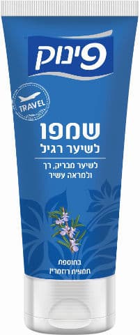 פינוק - שמפו לשיער רגיל | לשיער מבריק רך ולמראה עשיר בתוספת תמצית רוזמרין 100 מל