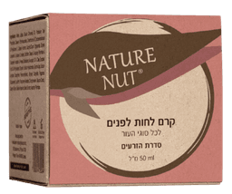 קרם לחות לפנים | סדרת הזרעים | מכיל 50 מל | Nature Nut