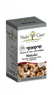 שיטאקי נוטרי קר - 60 כמוסות נוטרי קר | Nutri Care