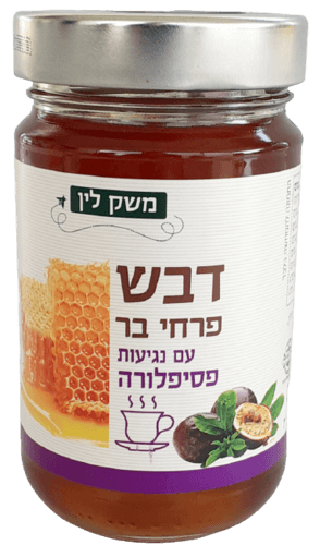 דבש פרחי בר עם נגיעות פסיפלורה - משק לין 380 גרם